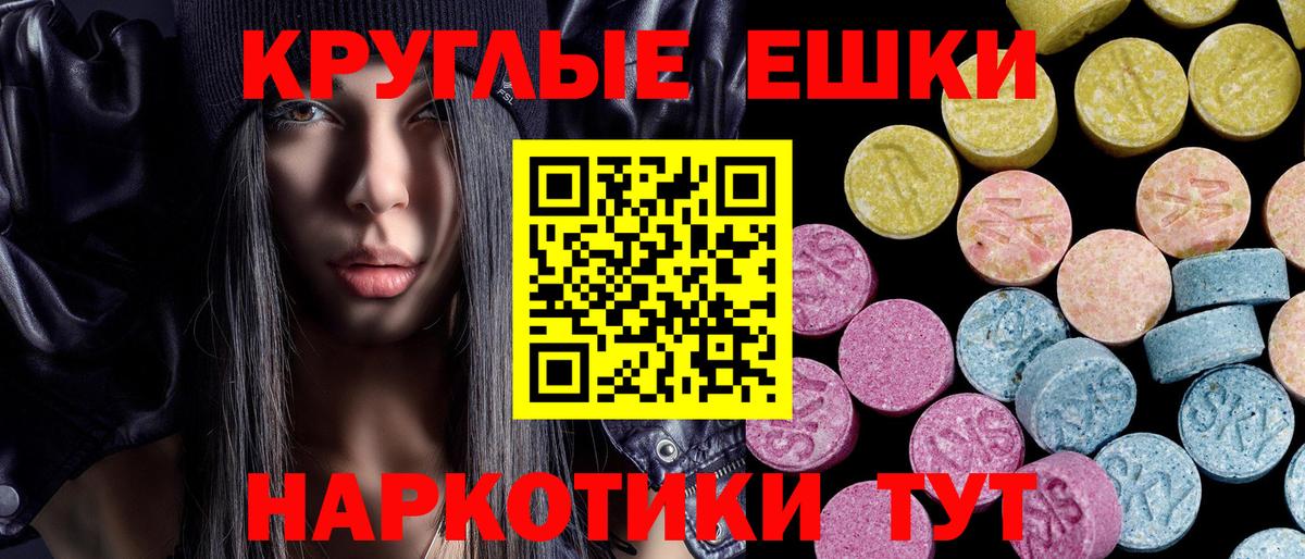 ЭКСТАЗИ Punisher Партизанск