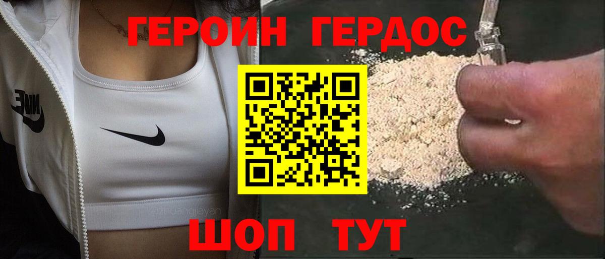 МАРИХУАНА  COCAIN  Партизанск  Мефедрон   ГАШИШ  Гашиш  Вход с VPN  МДМА 
