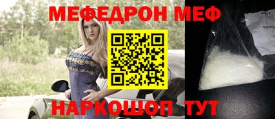 прущая мука Пушкино