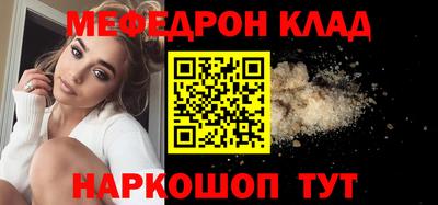 прущая мука Пушкино