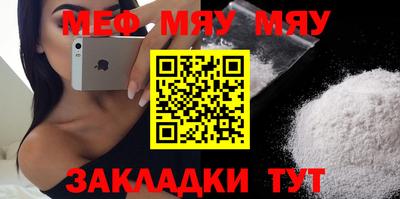 прущая мука Пушкино