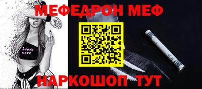 прущая мука Пушкино