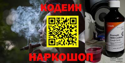 прущие грибы Пугачёв