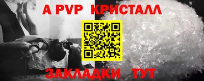 прущая мука Пушкино