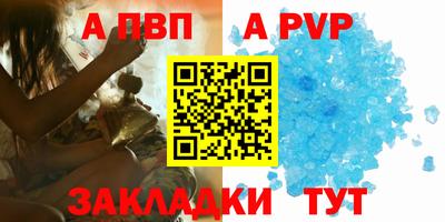 прущая мука Пушкино