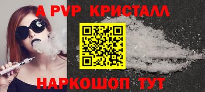 прущая мука Пушкино