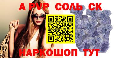 прущая мука Пушкино