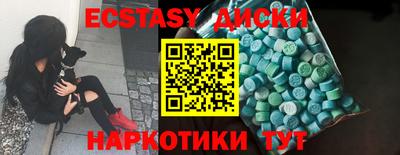 прущие грибы Пугачёв
