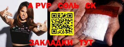 прущие грибы Пугачёв