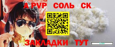 прущая мука Пушкино