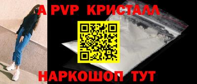 прущая мука Пушкино