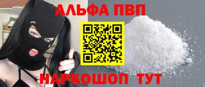 прущие грибы Пыть-Ях