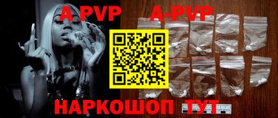 прущая мука Пушкино