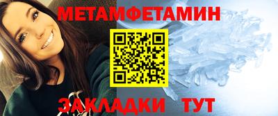 прущие грибы Пыть-Ях