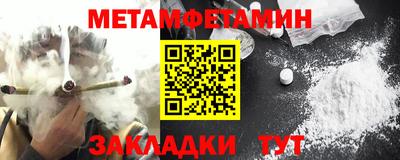 прущие грибы Пугачёв