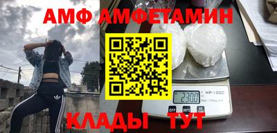 прущие грибы Пугачёв