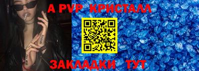 прущие грибы Пыть-Ях