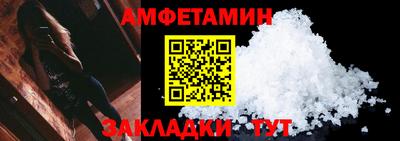 прущие грибы Пыть-Ях