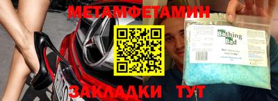 прущие грибы Пугачёв
