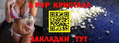 прущие грибы Пыть-Ях