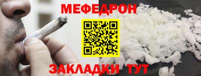 прущая мука Пушкино