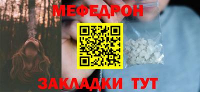 прущие грибы Пугачёв