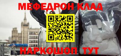 прущая мука Пушкино