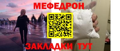 прущие грибы Пыть-Ях