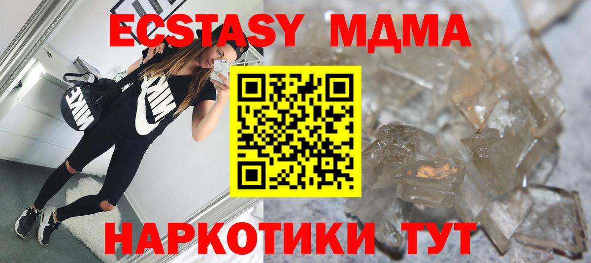 Меф Партизанск