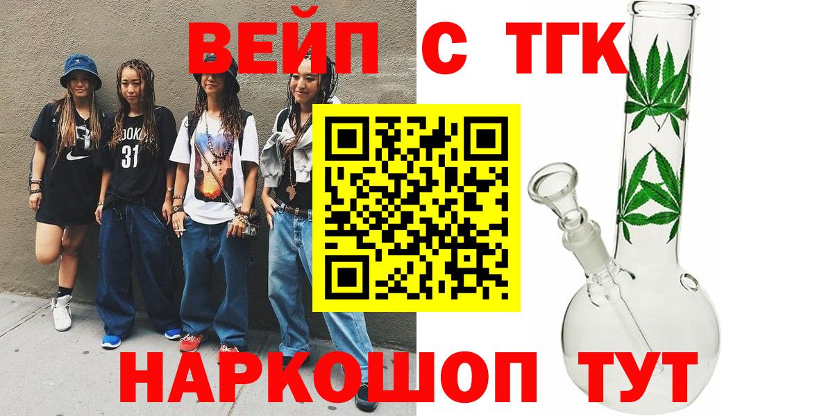Дистиллят ТГК концентрат Партизанск