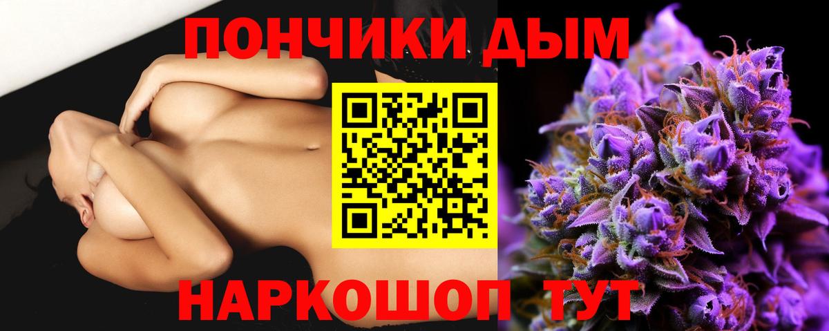 Марихуана Ganja Партизанск