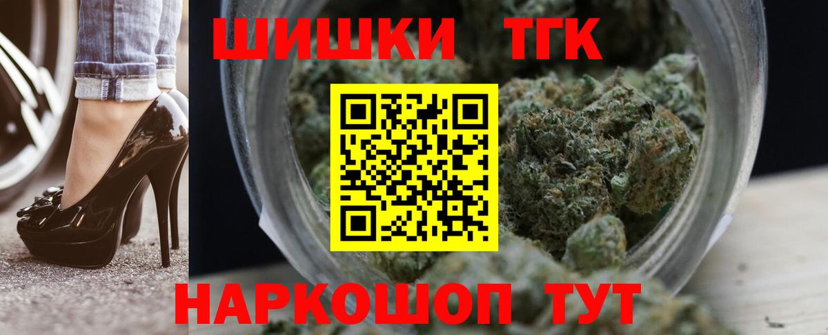 Конопля Amnesia  Бошки Шишки THC 21%  Шишки марихуана тримм  Конопля семена  Вход с VPN  Партизанск 